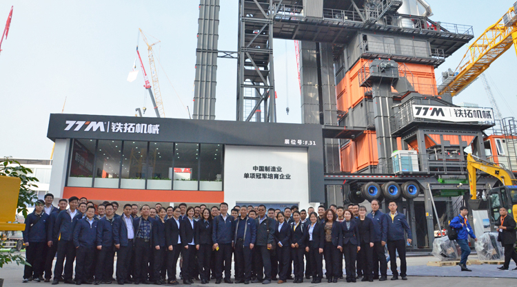 鐵拓機(jī)械BAUMA CHINA 2018 ：一支非?？煽康暮笄诒Ｕ蠄F(tuán)隊